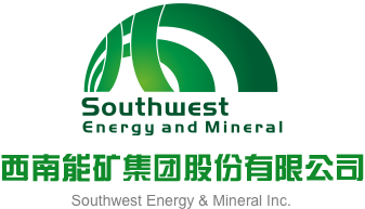 女大学生自慰视频在线免费观看西南能矿集团股份有限公司